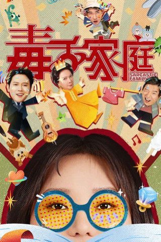 Phim Gia Đình Độc Miệng - Sarcastic Family (2025)