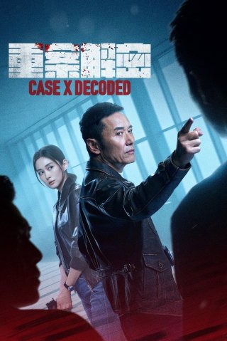 Phim Giải Mã Trọng Án - Case X Decoded (2026)
