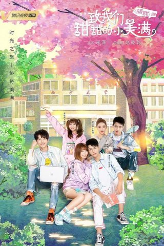Gửi Thời Mỹ Mãn Ngọt Ngào Của Chúng Ta - The Love Equations (2020)
