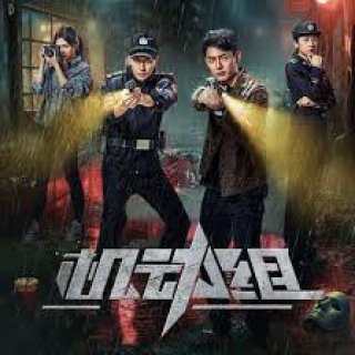 Đội Cơ Động - Police Tactical Unit Season 1 (2025)