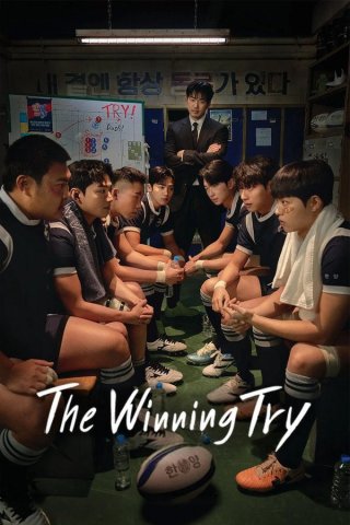 Phim Đội Tuyển Kì Tích - The Winning Try (2025)
