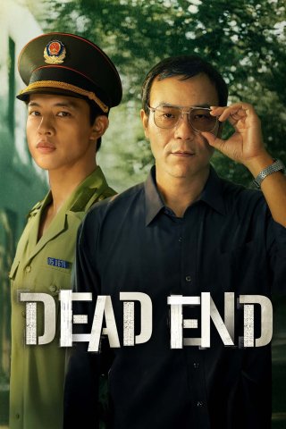 Dead End - Dead End (2025)