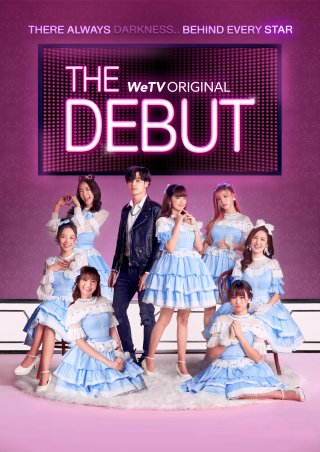 Debut - The Debut (2021)