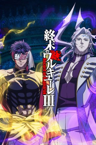 Phim Đại Chiến Người Và Thần (Phần 3) - Record of Ragnarok (Season 3) (2025)