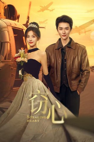Phim Đánh Cắp Trái Tim - Stealing Heart (2025)