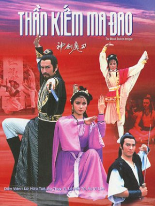 Đao Tiên Kiếm Thánh - The Blood Stained Intrigue (1986)