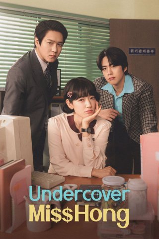 Điều tra viên Hong - Undercover Miss Hong (2026)