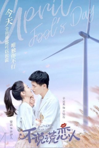Đừng Nói Dối Anh - Mr. Honesty (2020)