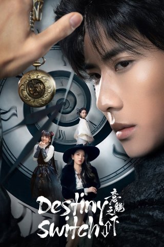 Phim Dưới Tầng Ý Thức - Destiny Switch (2025)
