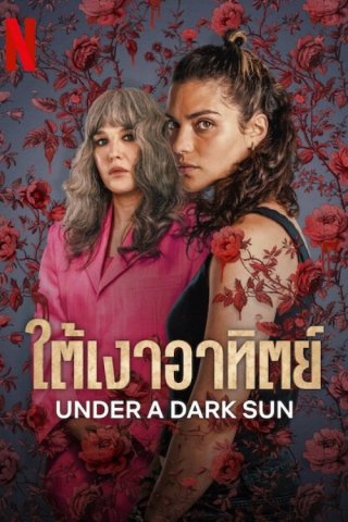 Phim Dưới Mặt Trời Đen - Under a Dark Sun (2025)