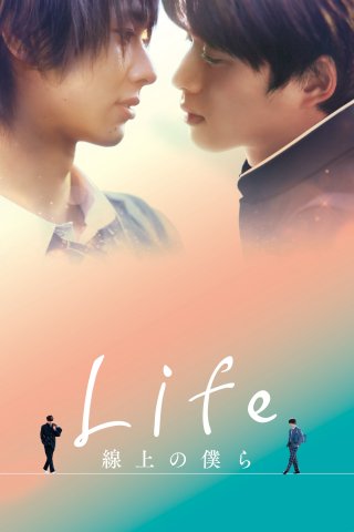 Đường Kẻ Tình Yêu - Life: Love on the Line (2020)