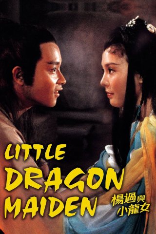 Phim Dương Quá Và Tiểu Long Nữ - Little Dragon Maiden (1983)