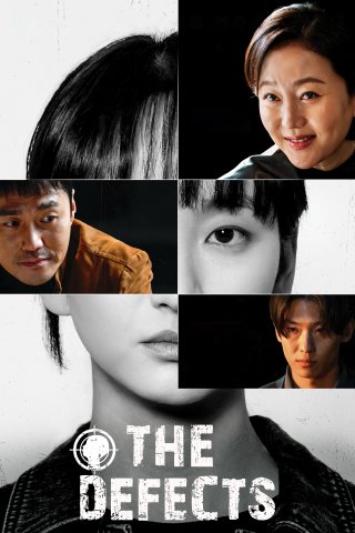Phim Đứa Trẻ Khiếm Khuyết - The Defects (2025)