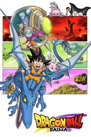 Dragon Ball Daima - Dragon Ball Daima (2024)