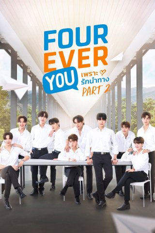 Fourever You (Phần 2) - Fourever You (Season 2) (2025)