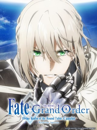 Fate/Grand Order: Thánh địa bàn tròn Camelot: Tiền truyện: Wandering; Agateram - Fate/Grand Order -神聖円卓領域キャメロット- 前編 Wandering; Agateram (2020)