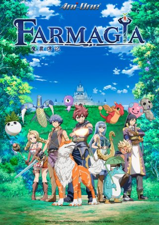 Phim Farmagia - Farmagia (2025)