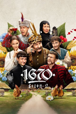 1670 (Phần 2) - 1670 (Season 2) (2025)