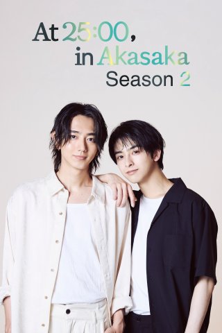 25 giờ đêm ở Akasaka (Phần 2) - At 25:00, in Akasaka (Season 2) (2025)