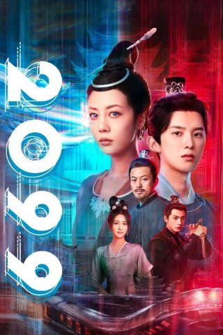 Phim 2099 - 2099 (2025)