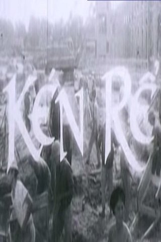 Kén Rể - Kén Rể (1975)