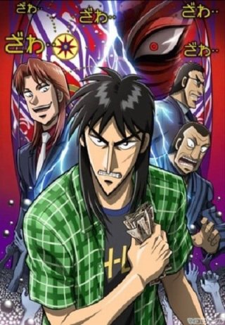 Kaiji (phần 2) - Kaiji (season 2) (2011)