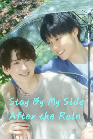 Phim Khi Mưa Tan, Ta Gặp Lại - Stay By My Side After the Rain (2025)