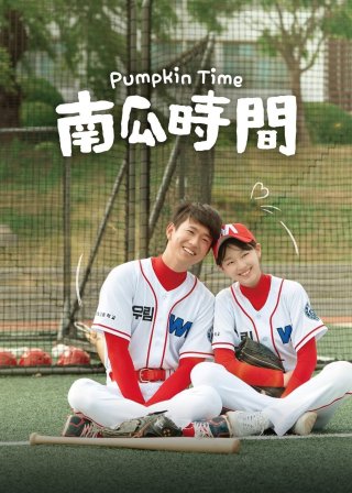 Khi Bạn Thân Biến Thành Con Gái - Pumpkin Time (2021)