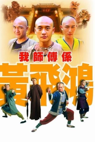 Khí Phách Hoàng Phi Hồng - Wong Fei Hung – Master of Kung Fu (2004)