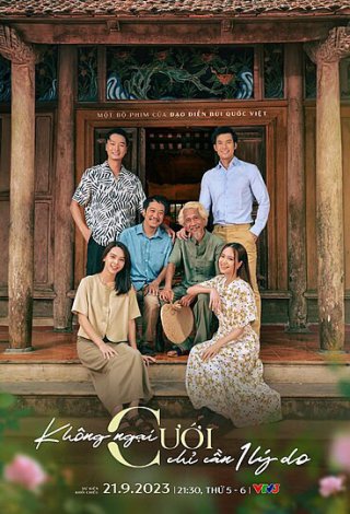 Không Ngại Cưới Chỉ Cần Một Lý Do - Không Ngại Cưới Chỉ Cần Một Lý Do (2023)