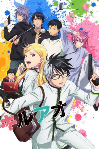 Phim KILL BLUE - KILL BLUE (2026)