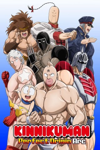 Kinnikuman: Hoàn Mỹ Thủy Tổ (phần 2) - Kinnikuman Perfect Origin Arc Season 2 (2025)