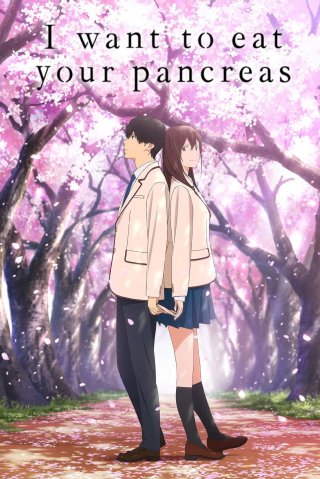 I Want to Eat Your Pancreas - I Want to Eat Your Pancreas (2018)