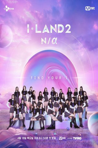 I-land (phần 2) - I-land (season 2) (2024)