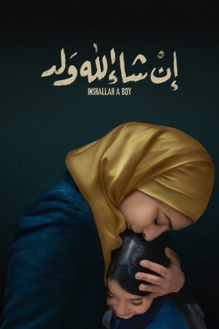 Inshallah một cậu bé - Inshallah a Boy (2024)