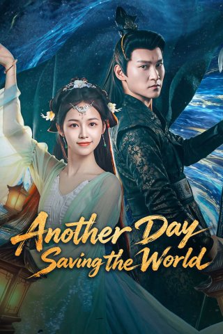 Phim Hôm Nay Cũng Đang Giải Cứu Thế Giới - Another Day Saving the World (2026)