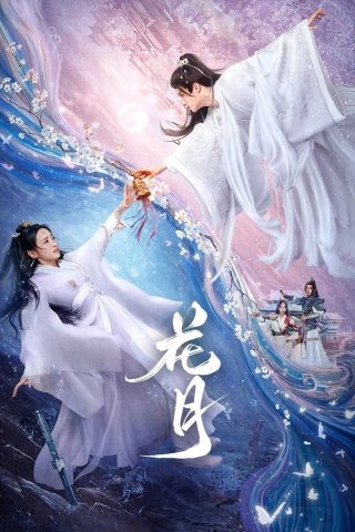 Phim Hoa Nguyệt - Bloom Once More (2025)