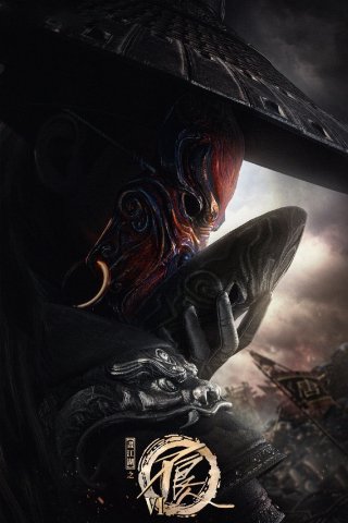 Họa giang hồ chi bất lương nhân (Phần 6) - A Portrait of Jianghu: Bad Guys (Season 6) (2023)