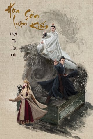 Phim Hoa Sơn Luận Kiếm - Nam Đế Bắc Cái - Southern Emperor and Northern Beggar (2025)