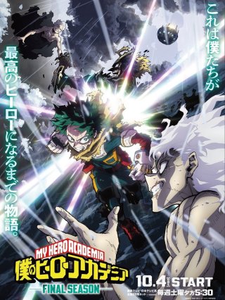 Học Viện Siêu Anh Hùng (Phần 8) - My Hero Academia Final Season (2025)