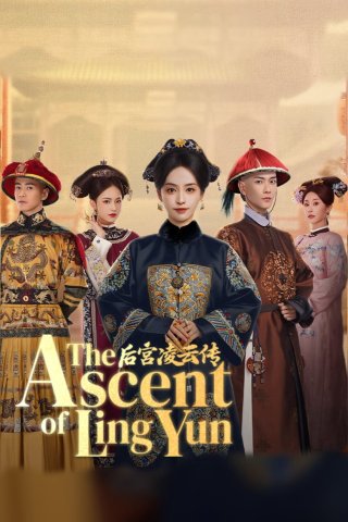 Hậu Cung Lăng Vân Truyện - The Ascent of Ling Yun (2025)