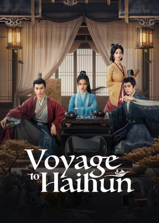 Hải Hôn Hành - Voyage to Haihun (2025)