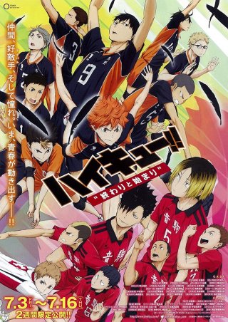 Haikyu!! Bản điện ảnh 1: Kết thúc và bắt đầu - Haikyuu!! the Movie 1: The End and the Beginning (2015)