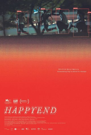 Happyend - Happyend (2024)