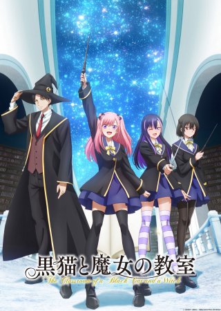 Phim Hắc Miêu Và Lớp Học Phù Thủy - The Classroom of a Black Cat and a Witch (2026)