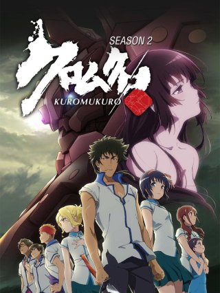 Hắc Thánh Tích (Phần 2) - Kuromukuro (Season 2) (2016)