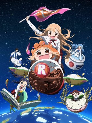 Himouto! Umaru-chan Cô em gái hai mặt R - 干物妹! うまるちゃんR (2017)