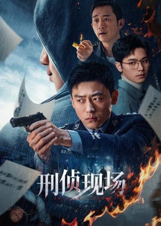 Hiện Trường Điều Tra - Criminal Scene (2025)