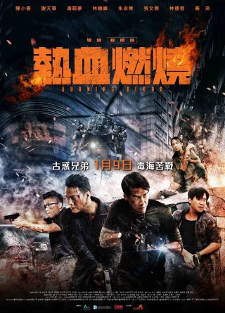 Phim Huyết Chiến - Burning Blood (2024)