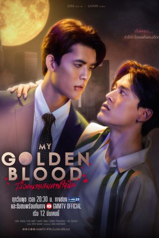 Phim Máu Em Là Hơi Thở Của Tôi - My Golden Blood (2025)